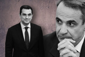 Μητσοτάκης: Επιλέγει Σκρέκα για νέο γραμματέα της ΝΔ με φόντο τις εθνικές εκλογές