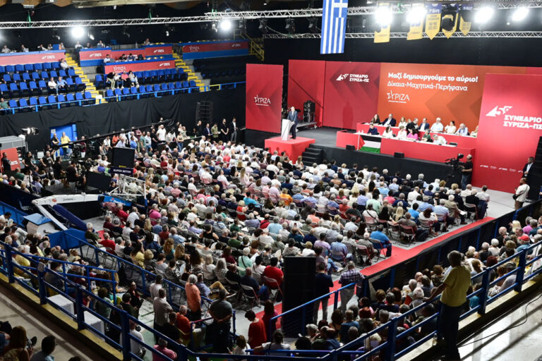 ΣΥΡΙΖΑ: Διεργασίες με στόχο την ενότητα και την εξωστρέφεια – LIVE η δεύτερη ημέρα του Συνεδρίου