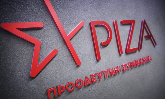 ΣΥΡΙΖΑ