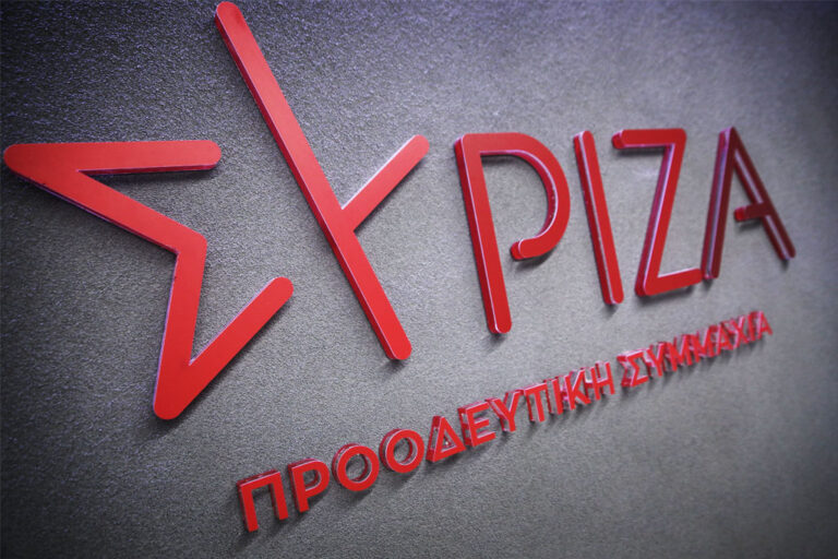 ΣΥΡΙΖΑ: Αποχή από την ψηφοφορία για την Προανακριτική των Τεμπών