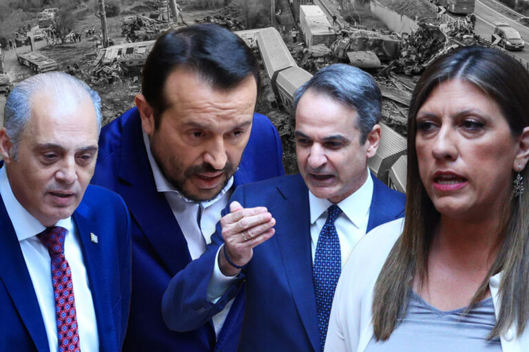 Προανακριτική Τέμπη: Οι τεταμένες στιχομυθίες Μητσοτάκη με Ζωή, Βελόπουλο και Παππά – Το… λογοπαίγνιο για την τραγωδία