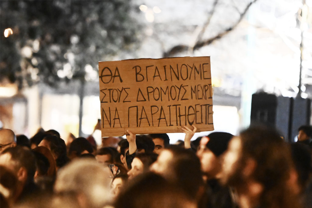 Από το έγκλημα των Τεμπών ως την άρση της μονιμότητας, μια σύγχυση δρόμος…