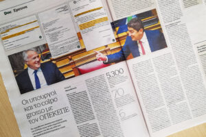 Σκάνδαλο ΟΠΕΚΕΠΕ: Όταν ο Βορίδης κατηγορούσε το Documento για «συκοφαντίες»
