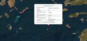 Σεισμός 3,9 ρίχτερ στην Αστυπάλαια