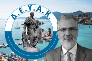 Λειψυδρία: Καμία απάντηση Μητσοτάκη στο Δήμο Κεντρικής Κέρκυρας- Τι δηλώνει ο δήμαρχος και οι κάτοικοι στο documentonews.gr