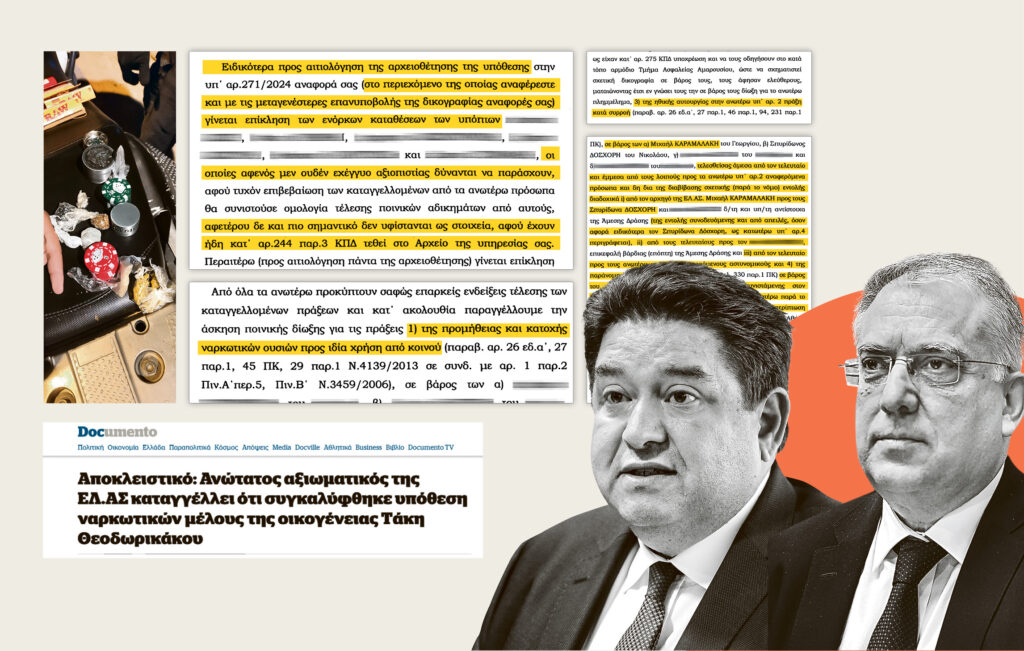 Ερχεται δίωξη για τη συγκάλυψη υπόθεσης του υιού Θεοδωρικάκου