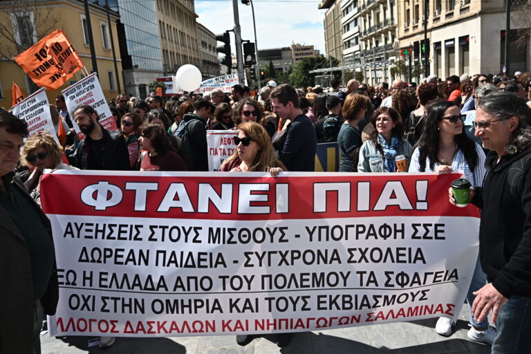 Ώρα για πανεκπαιδευτικό μέτωπο! Για ενιαίο συνδικάτο;