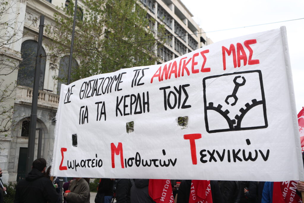 Αντεργατική πολιτική Μητσοτάκη με 13ωρο – Αντιδρούν τα συνδικάτα