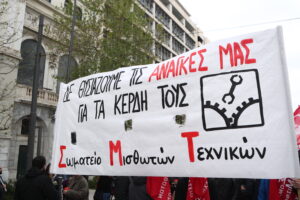 Αντεργατική πολιτική Μητσοτάκη με 13ωρο &#8211; Αντιδρούν τα συνδικάτα