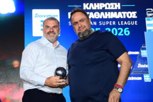 Κλήρωση Super League: Επίτιμος καλεσμένος ο Άγγελος Ποστέκογλου