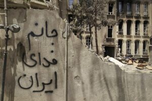 Το Ιράν λέει «όχι» σε διαπραγματεύσεις με τις ΗΠΑ, αν αφορούν τον εμπλουτισμό ουρανίου