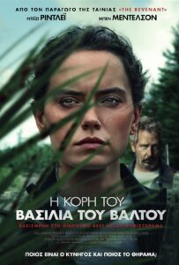 Novacinema: Σινεμά κάτω από τα αστέρια και τον Αύγουστο με τις μεγάλες πρεμιέρες «The Beekeeper» &#038; «Paddington in Peru» και το αγαπημένο κανάλι Novasummer