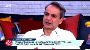 Μητσοτάκης: Δεν μπορεί να με κοροϊδέψει υπουργός (Video)