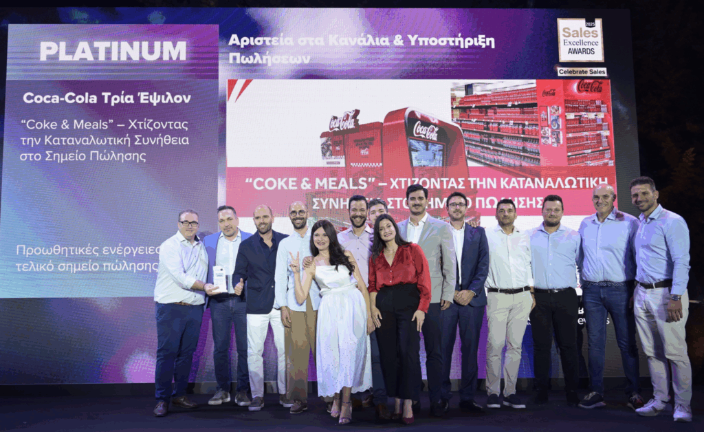 Δύο Gold βραβεία και Platinum διάκριση για την Coca-Cola Τρία Έψιλον στα Sales Excellence Awards 2025