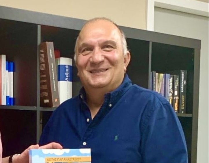 Έφυγε από τη ζωή ο εκδότης Παύλος Παπαχριστοφίλου