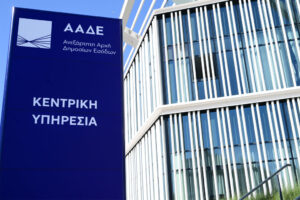 Καταγγελία εργαζομένων στις ΔΟΥ κατά του Διευθυντή Ελέγχων: Κριτήριο η υλοποίηση αντεργατικών μεταρρυθμίσεων