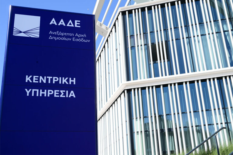 Καταγγελία εργαζομένων στις ΔΟΥ κατά του Διευθυντή Ελέγχων: Κριτήριο η υλοποίηση αντεργατικών μεταρρυθμίσεων