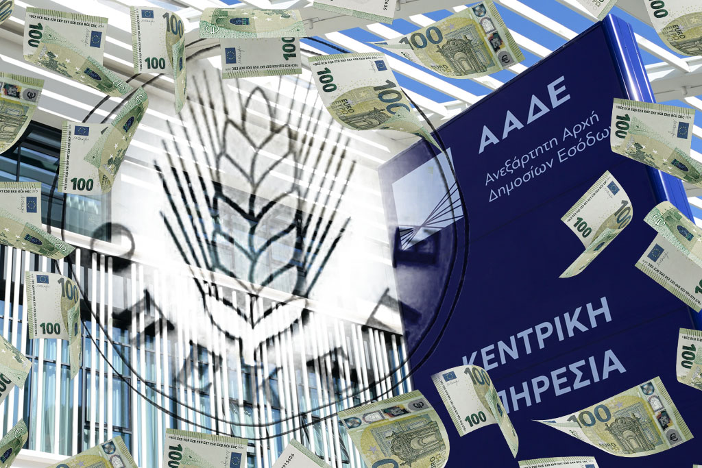ΟΠΕΚΕΠΕ: Η μηχανική της απάτης για τις «μαϊμού» επιδοτήσεις – Τι όφειλε να κάνει η ΑΑΔΕ αλλά δεν έκανε
