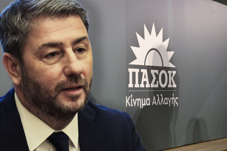 Στελέχη του ΠΑΣΟΚ προς Ανδρουλάκη: Λύση ο συντονισμός της προοδευτικής αντιπολίτευσης
