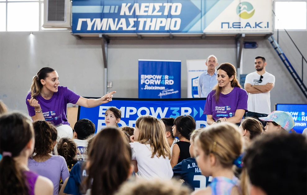 Empower Forward – Women in Sports: Ολοκληρώθηκε ο πρώτος κύκλος δράσεων με στόχο περισσότερες γυναίκες στον αθλητισμό