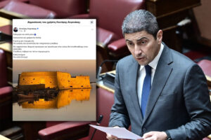 Μηνύματα Αυγενάκη σε Μαξίμου για σκάνδαλο ΟΠΕΚΕΠΕ: «Θα τοποθετηθούμε όπου απαιτηθεί»