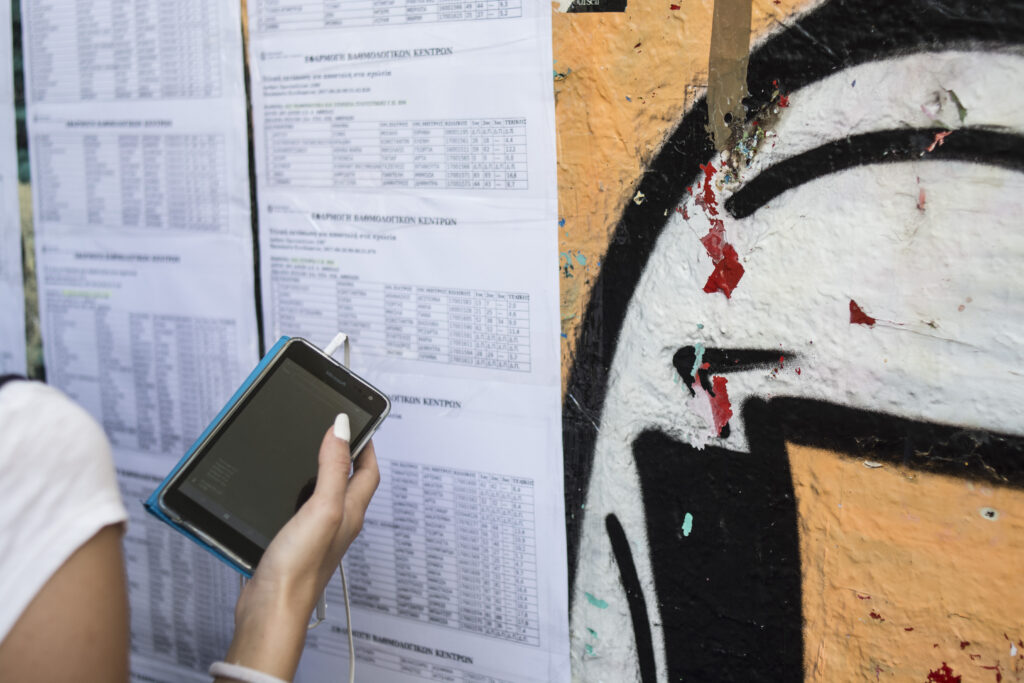 Βάσεις 2025: Πότε θα ανακοινωθούν – Πώς μπορείτε να δείτε τα αποτελέσματα