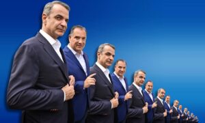 Αποφασίζομεν και διατάσσομεν