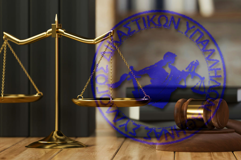 Σε στάση εργασίας οι δικαστικοί της Αθήνας – «Ενάντια στον περιορισμό των συνδικαλιστικών ελευθεριών»