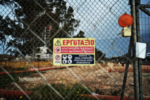 Εργατικό ατύχημα στο Ελληνικό: Τρεις τραυματίες από πτώση – Νέα 24ωρη απεργία στο εργοτάξιο