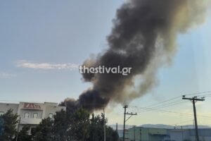 Φωτιά τώρα σε βιομηχανική εγκατάσταση στη Σίνδο &#8211; Μήνυμα από το 112