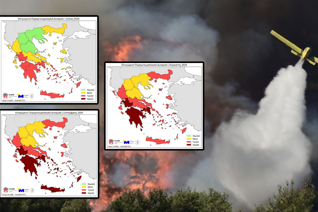Meteo: Ακραίος κίνδυνος πυρκαγιάς στην Αττική και ακόμη 4 περιοχές για Αύγουστο και Σεπτέμβριο