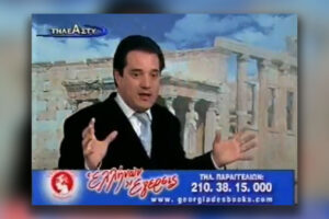 Άδωνης Γεωργιάδης: «Κλέψαμε αλλά κλέψανε και οι προηγούμενοι» &#8211; Όταν αποδομούσε τις Εξεταστικές από το 1998 (Video)