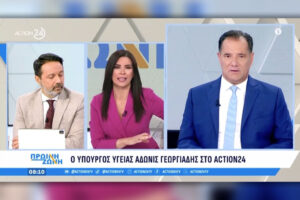 ΟΠΕΚΕΠΕ: Πήγε για&#8230; μαλλί αλλά βγήκε κουρεμένος ο Άδωνης &#8211; «Από την άλλη μεριά της Κρήτης ο πρωθυπουργός» (Video)