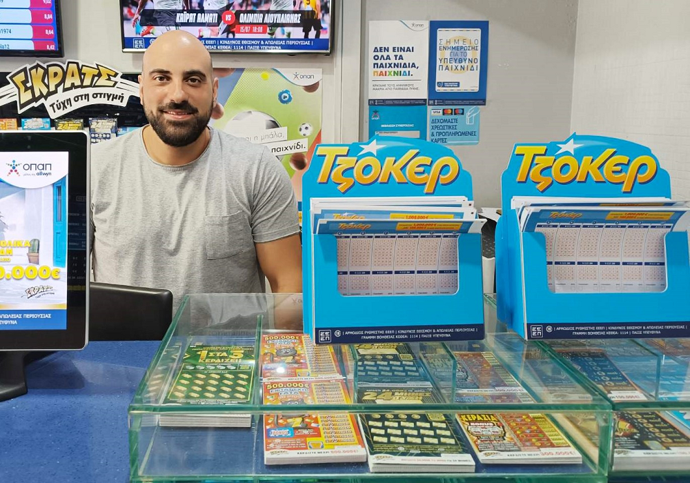 Χορός εκατομμυρίων στο ΤΖΟΚΕΡ: Mega τζακ ποτ 12,2 εκατ. ευρώ στην πρώτη κατηγορία – Απόψε στις 22:00 η μεγάλη κλήρωση