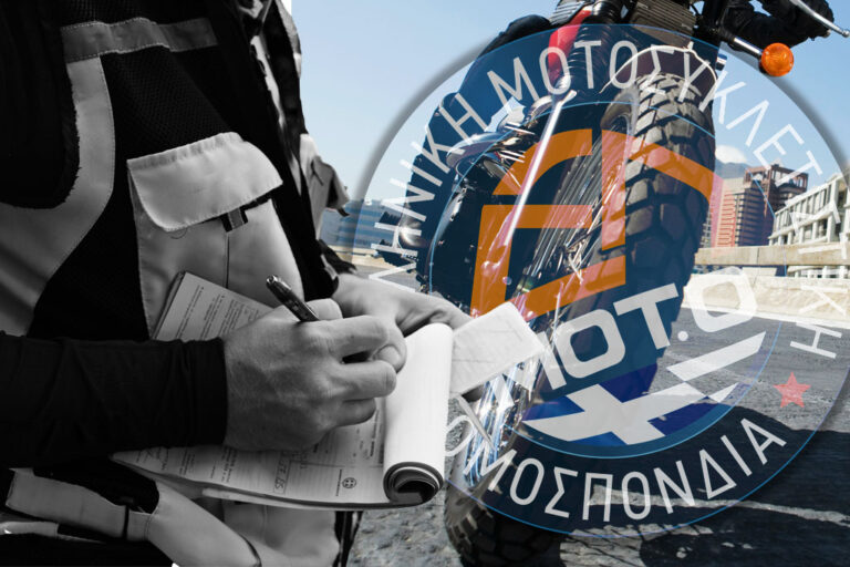 Νέος ΚΟΚ: Ολοκληρωτισμός στο όνομα της οδικής ασφάλειας;