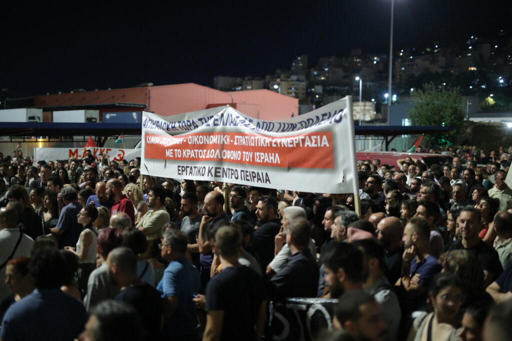 Νέο μπλόκο των λιμενεργατών υπέρ της Γάζας – «Δεν θα γίνουμε συνένοχοι στην γενοκτονία» (Video- Photos)