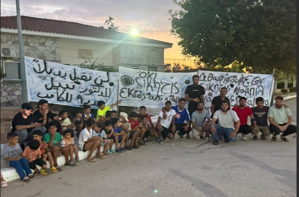 Μυρσίνη Ηλείας : Σε διαδήλωση οι πρόσφυγες κατά του νέου Νεοδημοκράτη διοικητή ! (Photos)