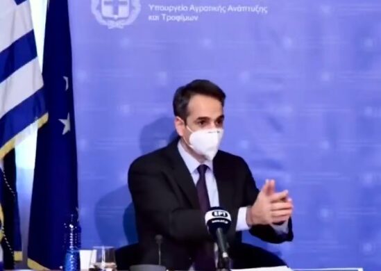 Μητσοτάκης