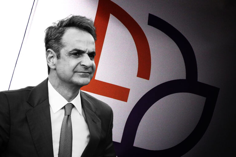 Κίνημα Δημοκρατίας: Ποινικές ευθύνες και στον Κυριάκο Μητσοτάκη για το σκάνδαλο ΟΠΕΚΕΠΕ