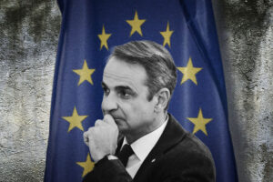 Μένουν Ευρώπη και κρύβονται