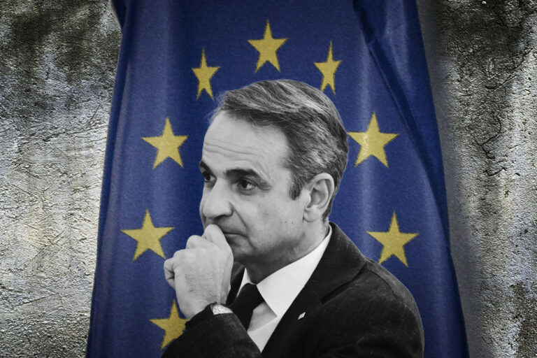 Μένουν Ευρώπη και κρύβονται