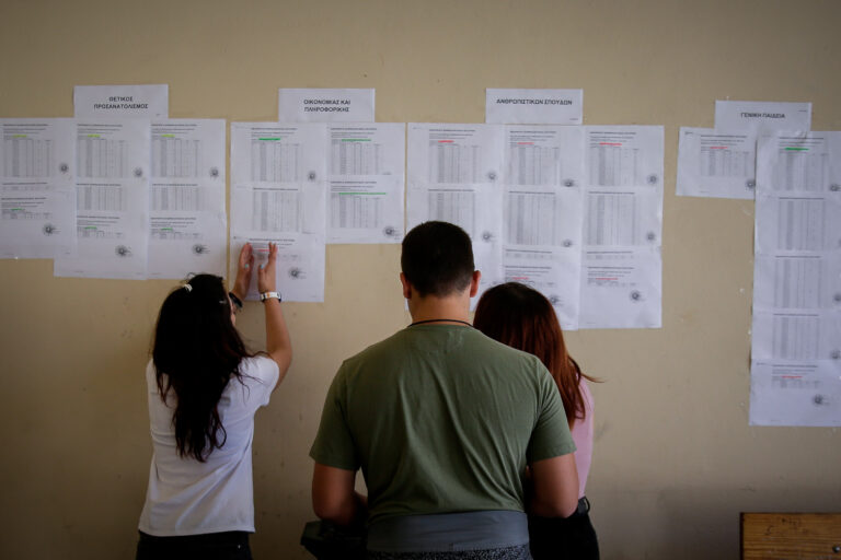 Μηχανογραφικό 2025: Λήγει η προθεσμία υποβολής – Οδηγίες και χρήσιμες πληροφορίες