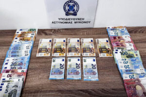 Μύκονος: Σύλληψη ζευγαριού για πλαστά χαρτονομίσματα