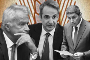 Σκάνδαλο ΟΠΕΚΕΠΕ: Η πρόταση για Εξεταστική, οι πιέσεις Βορίδη &#8211; Αυγενάκη και οι φόβοι για «γαλάζιες» διαρροές