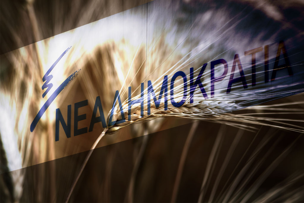 Κομματικός παρασιτισμός και παρακράτος