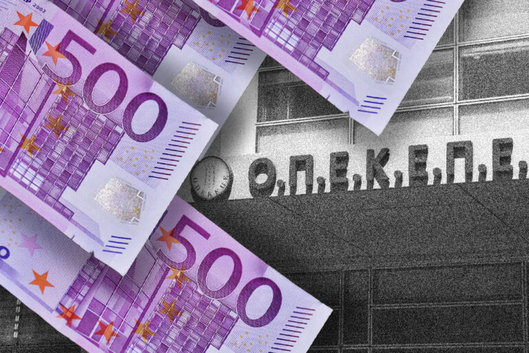 Δεσμίδες με «500ευρα» πέταξαν έξω από τα γραφεία του ΟΠΕΚΕΠΕ