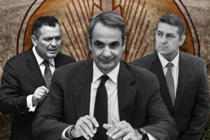 ΟΠΕΚΕΠΕ:Ο Μπουκώρος επιβεβαιώνει Documento ότι ο Μητσοτάκης γνώριζε &#8211; Αλλά τους έκανε υπουργούς