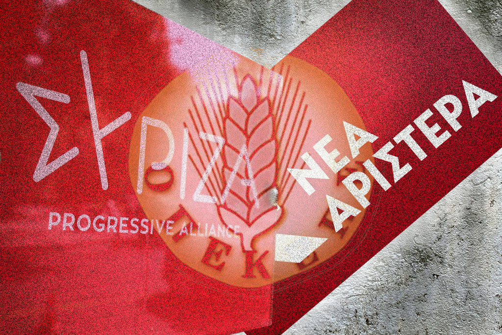 ΟΠΕΚΕΠΕ: Η πρόταση ΣΥΡΙΖΑ – Νέας Αριστεράς για Προανακριτική – «Ώρα να αποκαλυφθεί η αλήθεια»