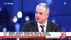 ΟΠΕΚΕΠΕ &#8211; Βόμβα Σοφού: Ο Μητσοτάκης άλλαξε τον νόμο και το κακούργημα το έκανε πλημμέλημα (Video)