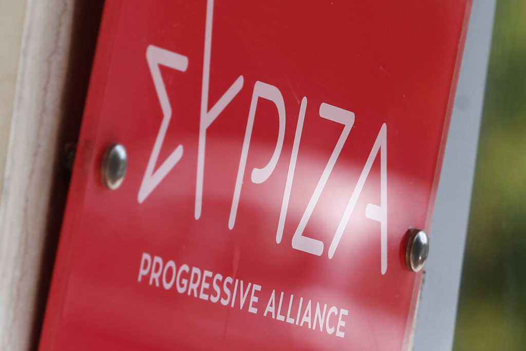 ΣΥΡΙΖΑ: Τα ονόματα των εκλεγμένων στη νέα Κεντρική Επιτροπή